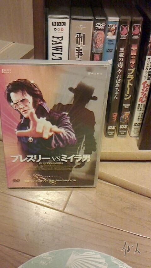『プレスリーVSミイラ男』DVD ジャケット写真