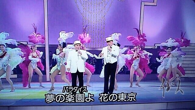 NHK ふたりのビッグショー「財津一郎・坂上二郎」1997年