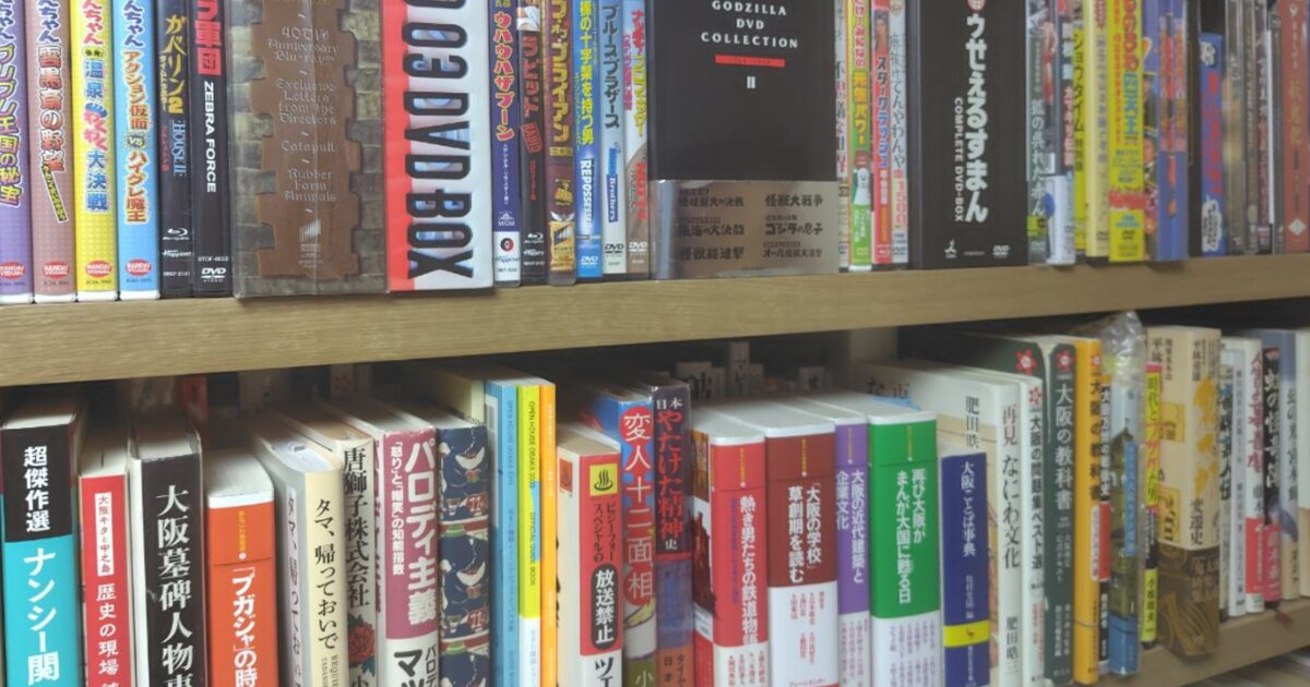大陸の本棚