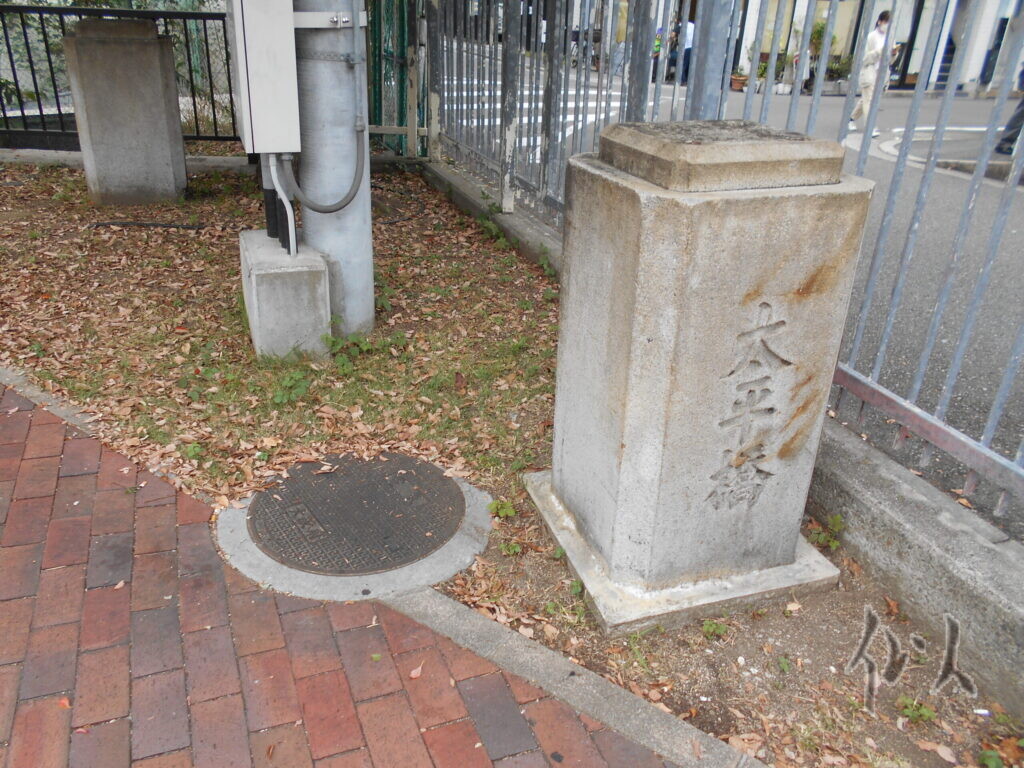 太平橋橋柱