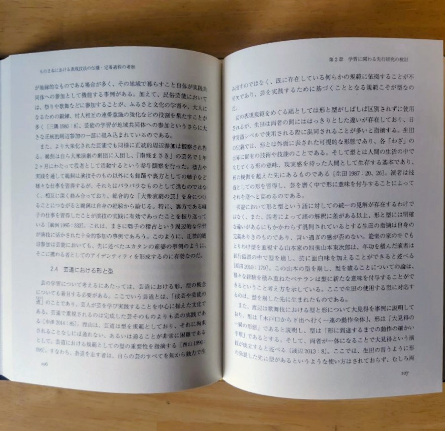本文