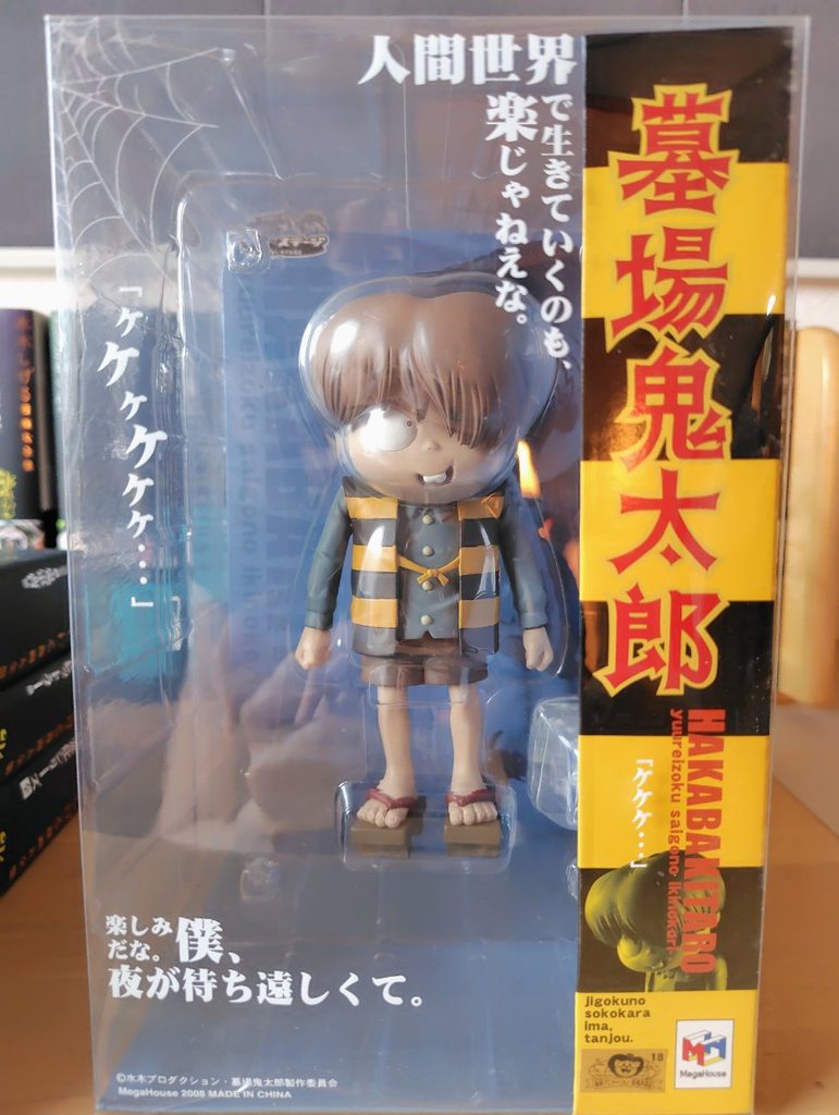 「墓場鬼太郎」フィギュア